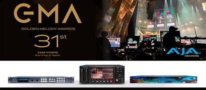 AJA FS-HDR、AJA HDR Image Analyzer 12G、AJA Ki Pro Ultra 12G Golden Melody Awards