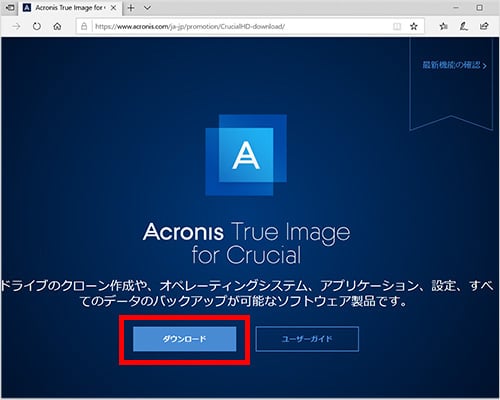 download acronis true image 2015 for crucial