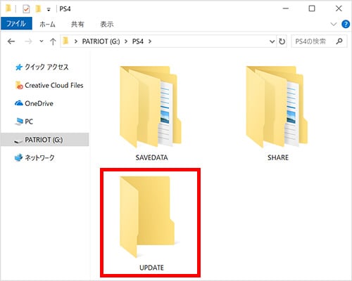 USBメモリの「PS4」フォルダ内に「UPDATE」フォルダを作る
