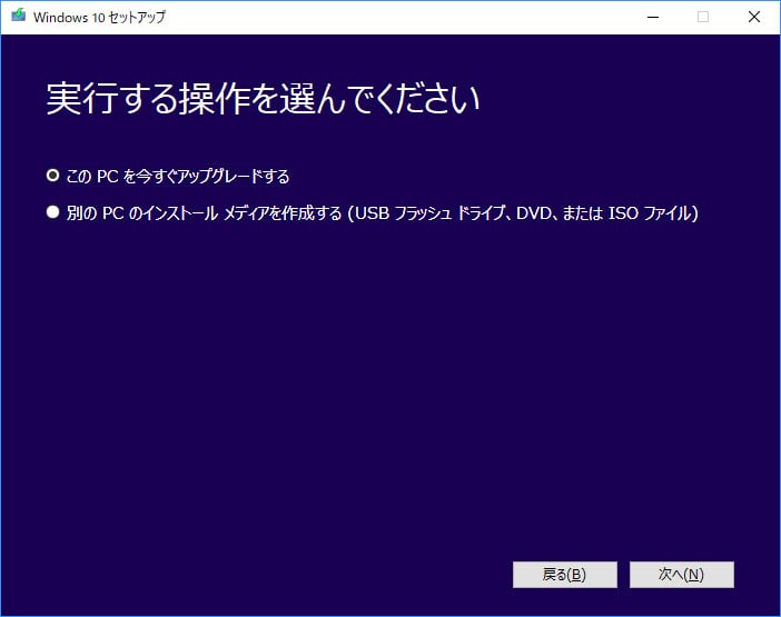 自作pcの作り方 手順その4 Windows 10とデバイスドライバーをインストール 株式会社アスク