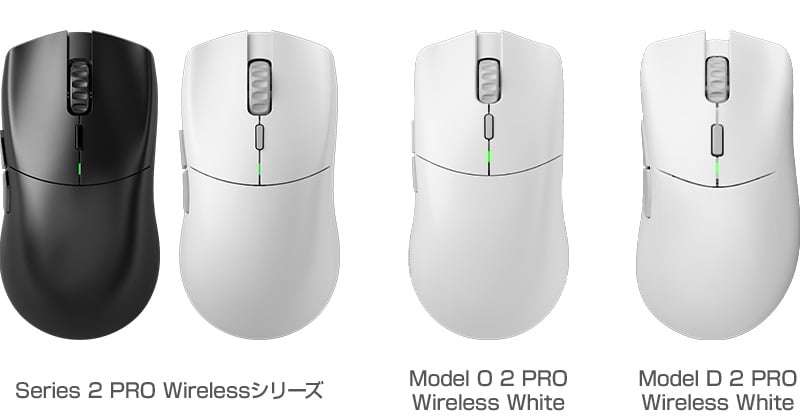 Glorious Series 2 PRO Wireless Model O 2 PRO Wireless Model D 2 PRO Wirelessシリーズ 製品画像