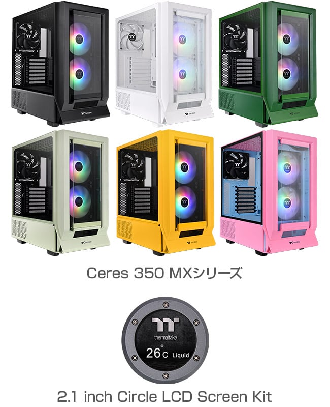 Thermaltake Ceres 350 MXシリーズ 製品画像