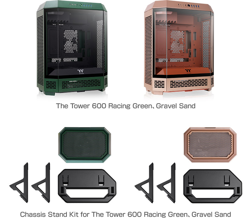 Thermaltake The Tower 600 Racing Green、Gravel Sand、Chassis Stand Kit for The Tower 600 Racing Green、Gravel Sand 製品画像