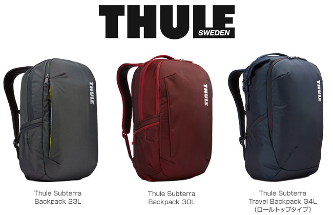 THULE社製のトラベル向けバックパックライン「Thule Subterra Travel