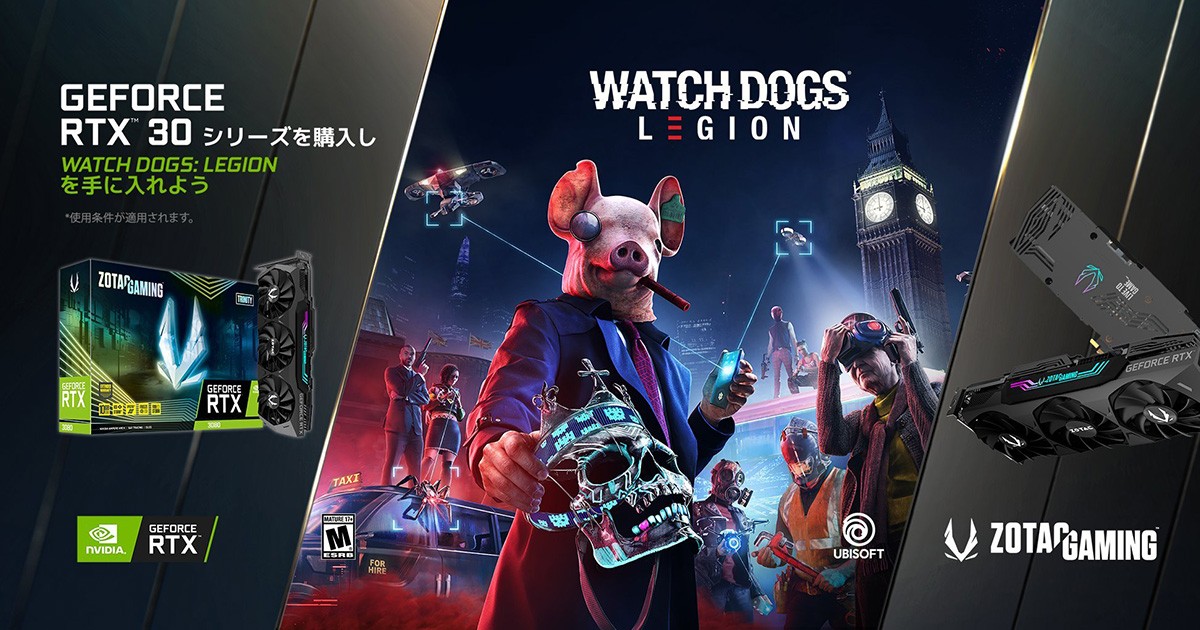 Zotac社 Pc版 Watch Dogs Legion ゲームコードプレゼントキャンペーンのお知らせ 株式会社アスク