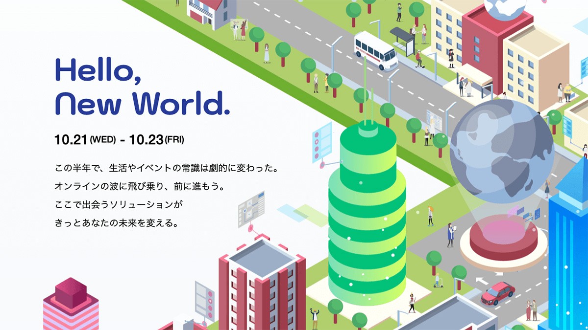 オンラインイベント「Hello, New World」開催のお知らせ | 株式会社アスク