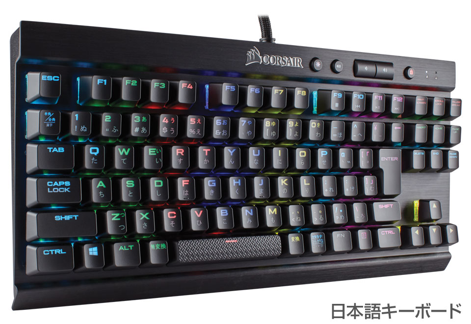 Corsair K65 RAPIDFIRE CherryMX Speed RGB COMPACT-日本語  ゲーミングキーボード- KB356 価格比較