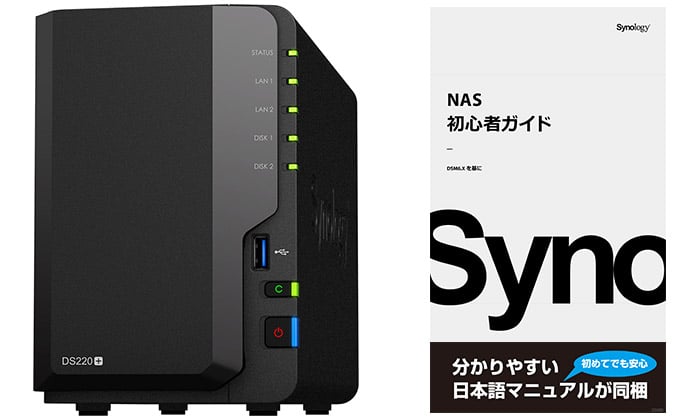 synology wins server setup