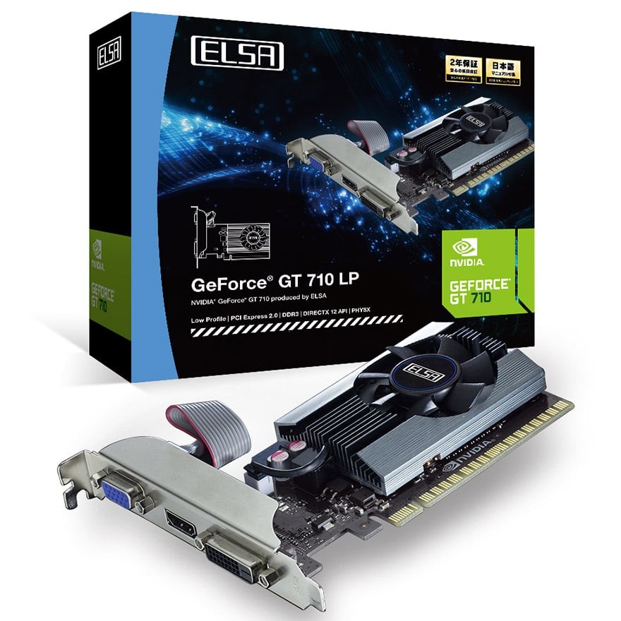 ELSA GEFORCE GT 710 LP | ELSA GeForceシリーズ | 株式会社アスク