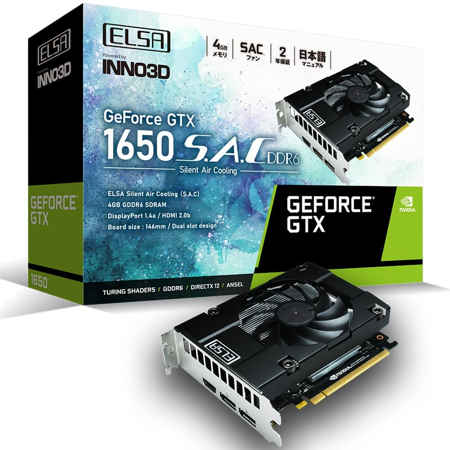 ELSA GeForce GTX 1650 S.A.C DDR6 | ELSA GeForceシリーズ