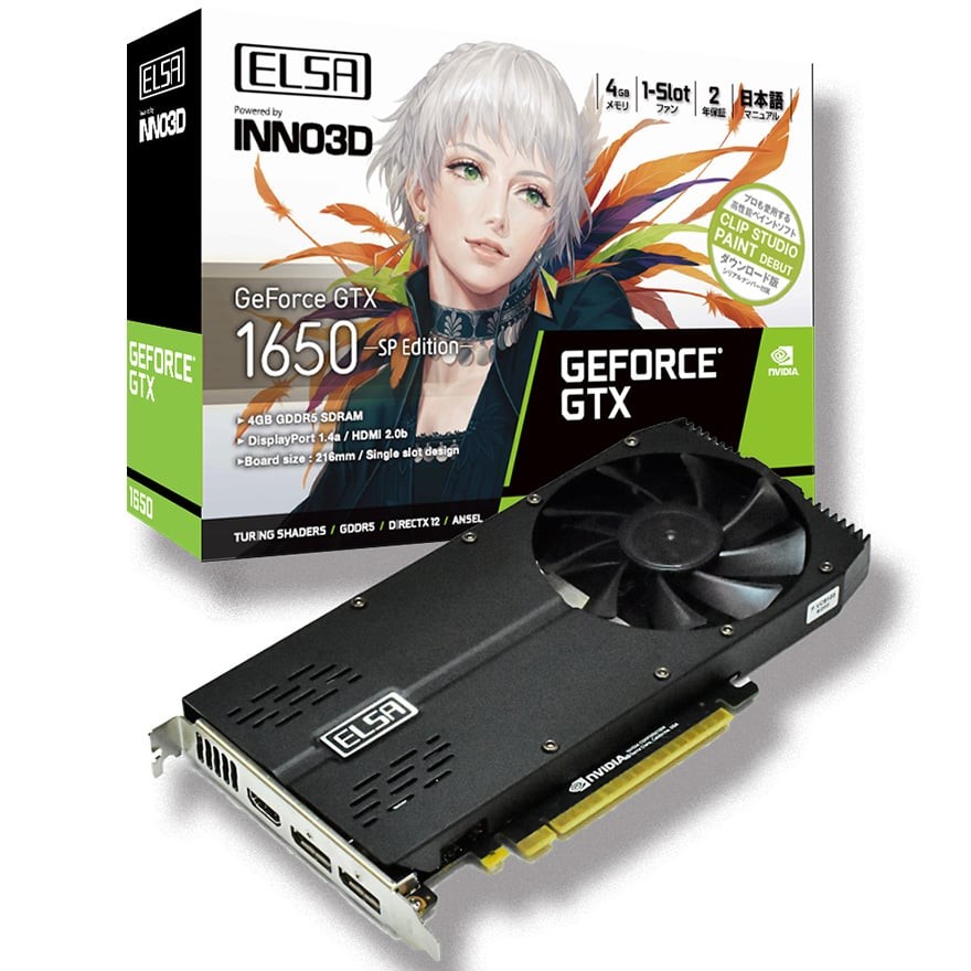 ELSA GeForce GTX 1650 SP | ELSA GeForceシリーズ | 株式会社