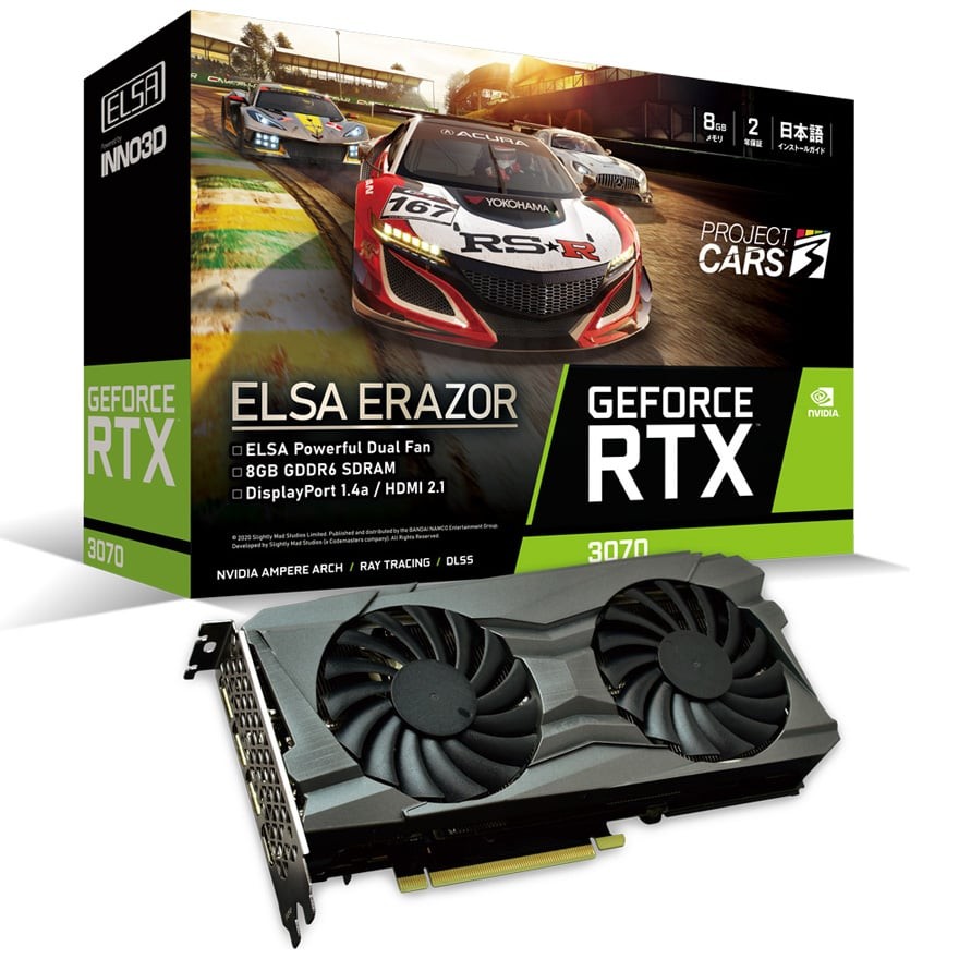 ELSA GeForce RTX 3070 ERAZOR | ELSA GeForceシリーズ | 株式