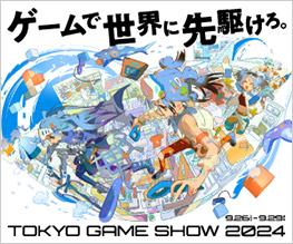 東京ゲームショウ2024 出展のお知らせ